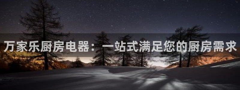 摩登7右3299O7