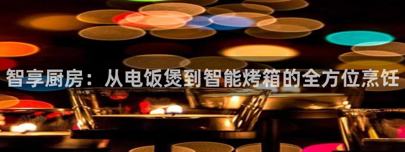 摩登7冠