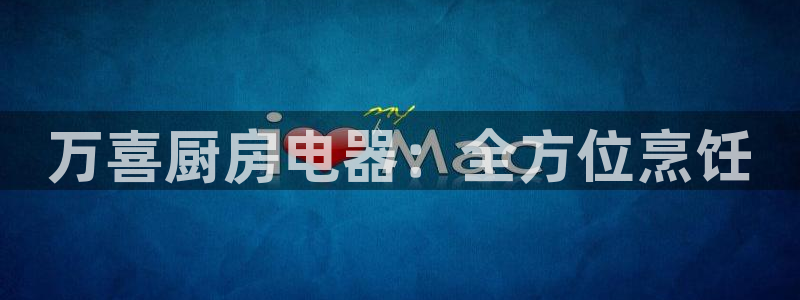摩登7方3299O7