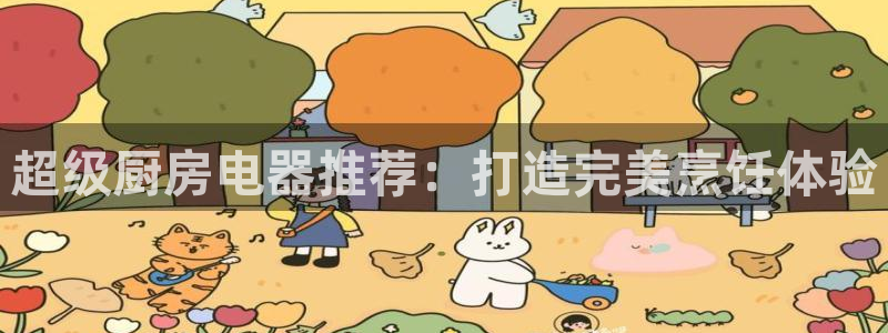 摩登7登陆平台