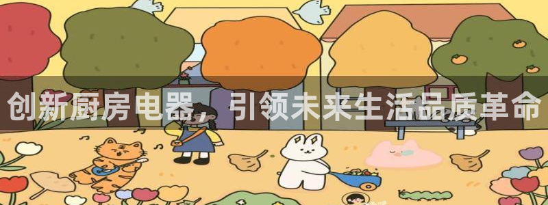摩登乐园7