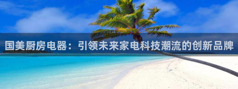 摩登7d2