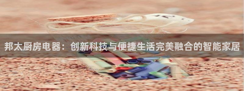 摩登7招商
