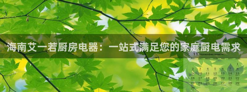 摩登7招商主管