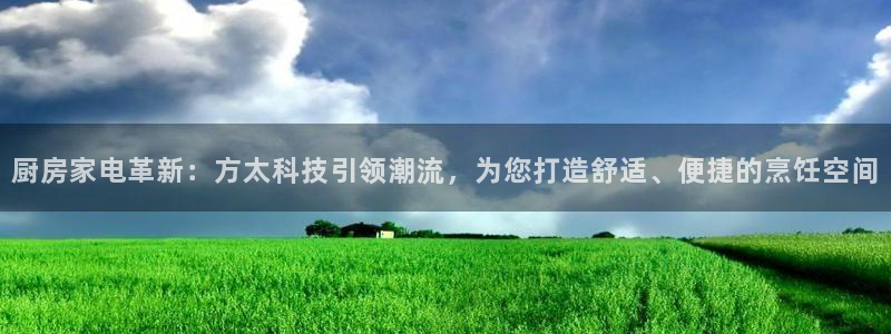 摩登平台局7O777