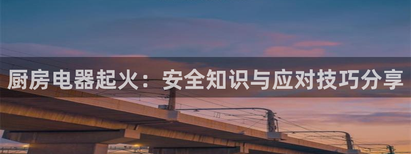 摩登7升