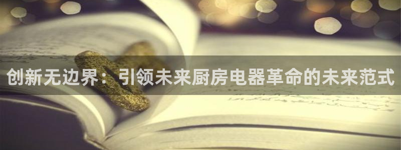 摩登7上