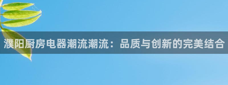 摩登7平台涨7O777