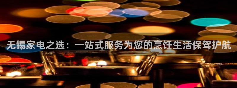 摩登7娱乐平台4