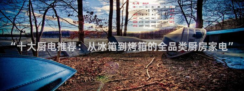 摩登7冠