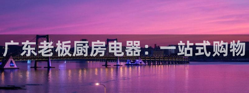 摩登7上