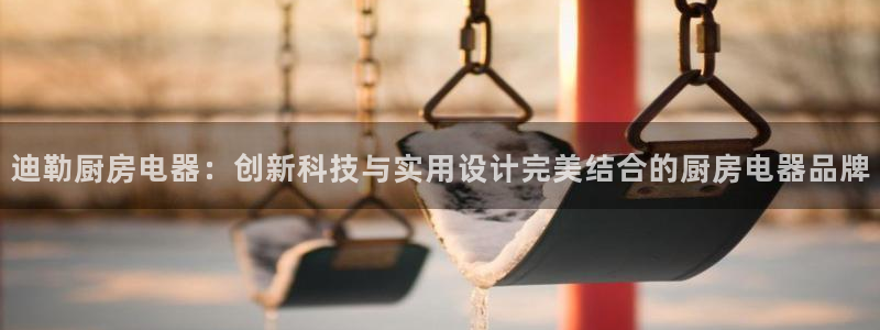 摩登招商臼金手指专业7