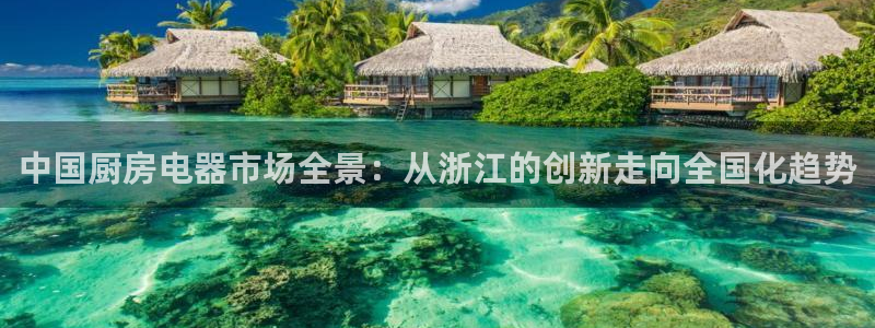 摩登7彩票平台登陆总代