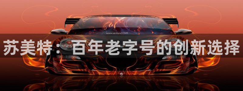 摩登招商丨金手指科捷7